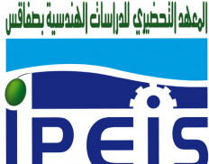 IPEIS Sfax logo